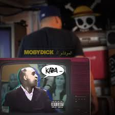 Mobydick الموتشو - Kaba