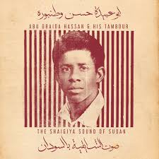 Abu Obaida Hassan - Qamar Al Massa (Moon of the Night)